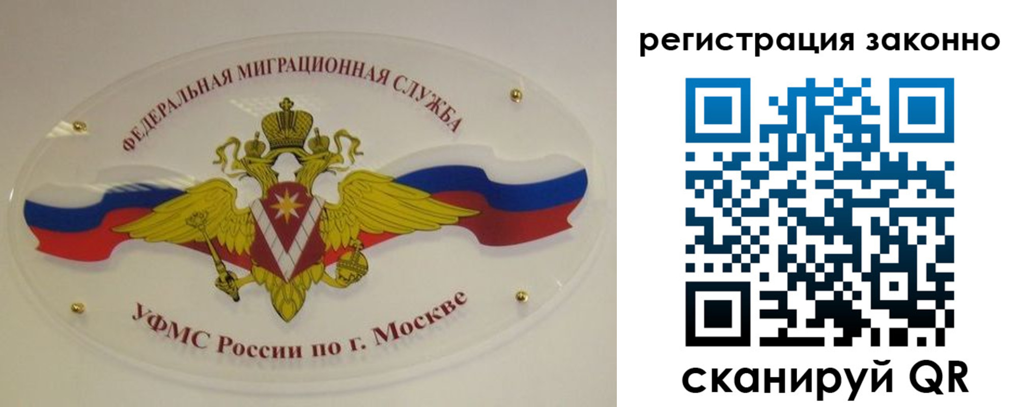 прописка для школы в Анжеро-Судженске