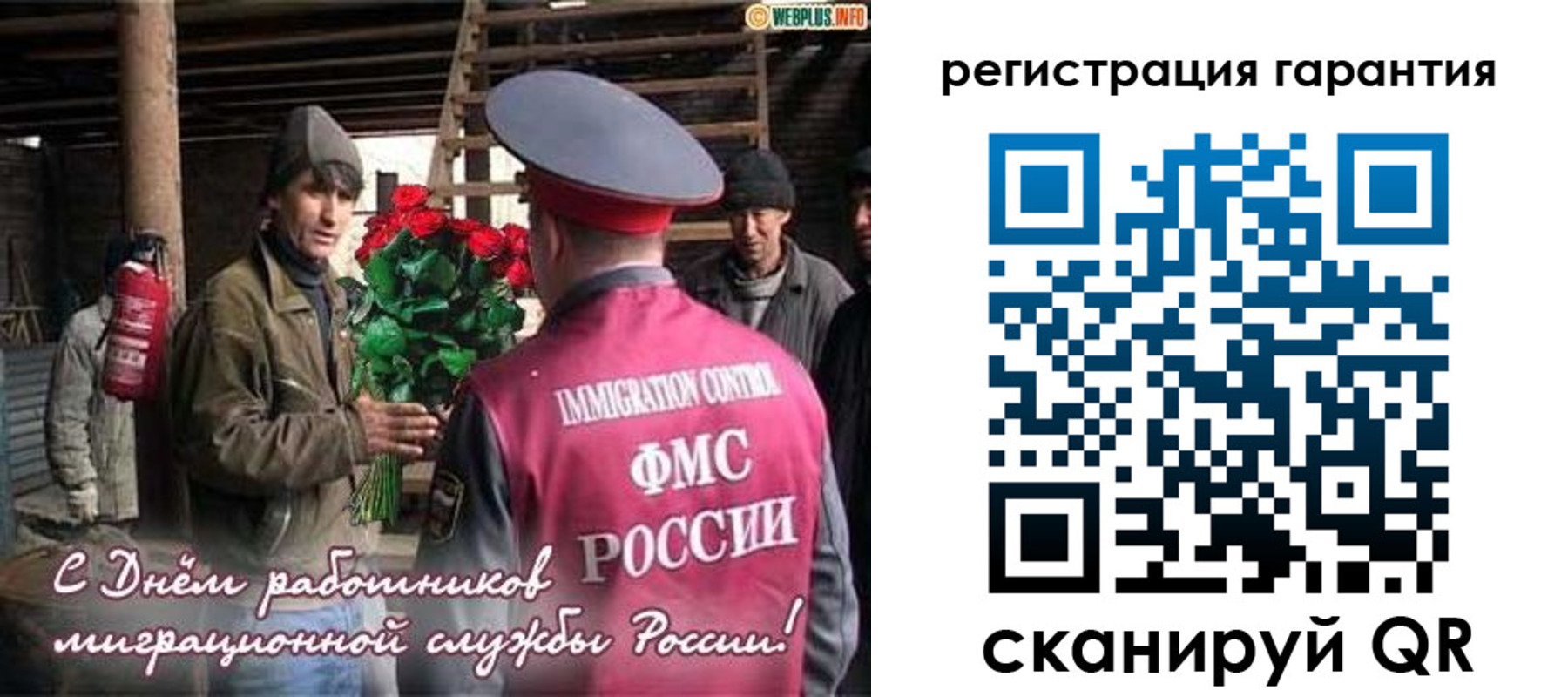 регистрация в Анжеро-Судженске