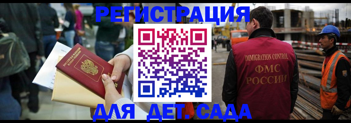 временная регистрация законно в Анжеро-Судженске