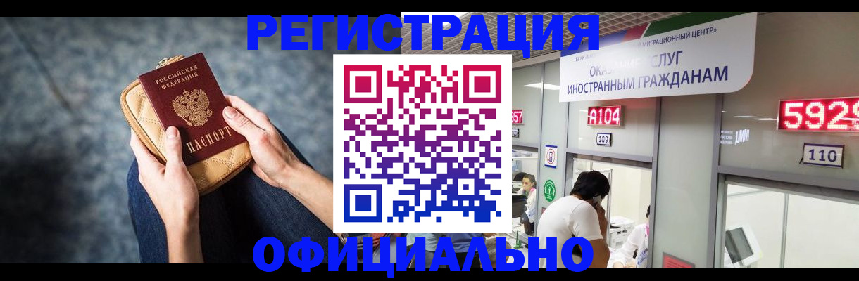найти адрес прописки в Анжеро-Судженске