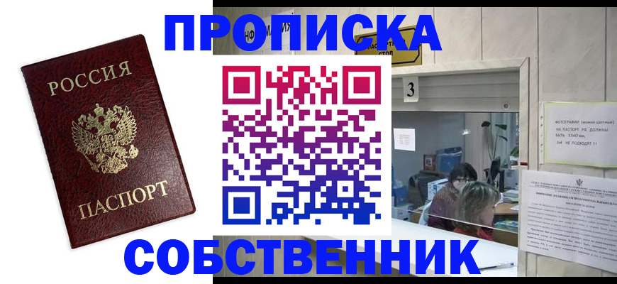 регистрация для школы в Анжеро-Судженске